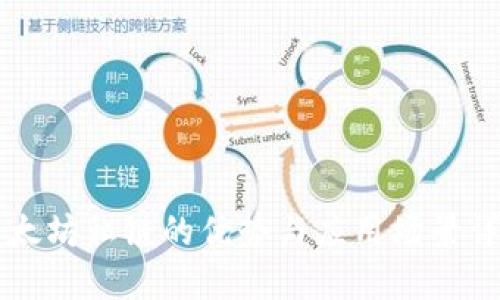 以太坊私链的优势与应用场景详解