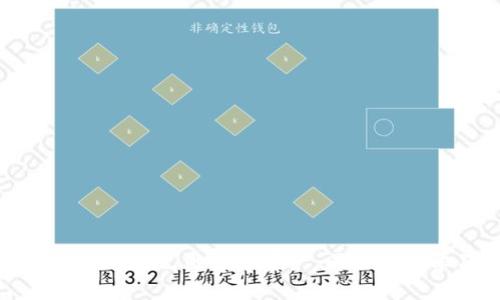 baioti如何使用以太坊钱包安全存储IPFS文件/baioti
以太坊钱包, IPFS, 存储, 区块链/guanjianci

引言
随着区块链与去中心化技术的发展，越来越多的用户开始关注以太坊（Ethereum）和IPFS（InterPlanetary File System）等项目。以太坊不仅是一个智能合约平台，也是一个用于构建去中心化应用的生态系统。而IPFS则是一个点对点的分布式文件系统，可以让用户以去中心化的方式存储和共享数据。这两者结合起来，为去中心化存储提供了新的可能性。在本文中，我们将探讨如何使用以太坊钱包来安全存储IPFS文件。

以太坊钱包的基本概念
以太坊钱包是一个数字钱包，用于存储以太币（ETH）和基于以太坊网络的代币（如ERC20代币）。以太坊钱包可以是热钱包（在线钱包）或冷钱包（离线钱包），通常在创建钱包时生成私钥和公钥。用户需要妥善保管私钥，因为私钥是用来访问和管理钱包中资产的唯一凭证。

IPFS的基本概念与功能
IPFS是一个去中心化的文件存储协议，通过点对点的方式将文件存储在多个节点上。用户上传的文件会被分割成多个数据块，分散存储在网络中。IPFS不仅提高了数据存储的安全性，也提供了更高效的数据访问方式。例如，当用户请求某个文件时，IPFS会自动找到离用户最近的节点，从而加快加载速度。

以太坊与IPFS的结合
以太坊和IPFS的结合可以实现去中心化应用中的数据存储。通过使用以太坊的智能合约，开发者可以控制文件的存取权限、执行与文件相关的逻辑。这种结合使得去中心化应用（dApps）不仅可以利用区块链的透明性和安全性，还可以使用IPFS提供的高效存储和访问方式。

如何在以太坊钱包中存储IPFS文件
要在以太坊钱包中存储IPFS文件，用户需要遵循以下步骤：

h4步骤一：创建IPFS节点/h4
首先，用户需要安装和运行IPFS节点。可以使用命令行界面（CLI）或图形用户界面（GUI）来安装IPFS。安装完成后，用户需要初始化节点并运行它。此时，用户的IPFS节点就可以开始存储和检索文件。

h4步骤二：将文件添加到IPFS/h4
通过IPFS命令行或应用程序，用户可以将文件上传到IPFS。在上传过程中，IPFS会为每个文件生成一个唯一的哈希值（CID），用户可以通过这个哈希值来访问和分享文件。记得保留该哈希值，因为这是以后访问文件的重要凭证。

h4步骤三：创建以太坊智能合约/h4
为了存储IPFS哈希到以太坊钱包，用户需要创建一个智能合约。这个合约将包含用于存储、检索和管理IPFS哈希的必要功能。合约可以包括与用户的身份相关的逻辑，比如只有特定用户能够访问该文件的情况下，提供授权访问的功能。

h4步骤四：将IPFS哈希存储到以太坊钱包/h4
用户可以通过调用刚才创建的智能合约的功能，向以太坊网络提交一个交易，将IPFS的哈希值存储到区块链上。一旦交易被确认，该哈希值将永久地存储在区块链中，确保文件的持久性和不易篡改性。

h4步骤五：访问IPFS文件/h4
用户可以通过调用智能合约的获取函数，从以太坊区块链上检索IPFS哈希。如果用户需要访问文件，只需用该哈希值查询IPFS网络，即可获取文件。这种方式确保了文件的存储安全性和可访问性。

可能相关问题

1. 使用IPFS存储文件有哪些优势？
IPFS存储文件的优势主要体现在以下几个方面：
ul
  li去中心化：文件存储在网络中，无需依赖单一的数据中心，降低了数据丢失或滥用的风险。/li
  li数据持久性：一旦文件被存储在IPFS网络中，只有通过相关的哈希值才能访问，保证数据不易被篡改。/li
  li高效性：IPFS通过分布式存储，可以实现快速的数据访问，特别是在网络拥堵的情况下，能显著提高文件加载速度。/li
  li节省成本：传统云存储服务可能需要持续支付费用，而使用IPFS可以大幅度降低存储成本。/li
/ul

2. 如何确保以太坊钱包和IPFS的安全性？
为了确保以太坊钱包和IPFS的安全性，用户可以采取以下措施：
ul
  li妥善保管私钥：不要将私钥分享给任何人，尽量使用冷钱包存储，以降低被黑客攻击的风险。/li
  li使用强密码：确保使用强而唯一的密码，防止密码被破解。/li
  li定期备份：定期备份钱包和IPFS节点的数据，以防丢失。/li
  li保持软件更新：确保钱包和IPFS客户端始终更新到最新版本，以免受到已知漏洞的攻击。/li
/ul

3. 以太坊智能合约的开发需要哪些技术栈？
开发以太坊智能合约通常需要以下技术栈：
ul
  liSolidity：一种专门用于编写以太坊智能合约的编程语言。/li
  liTruffle：一个开发框架，提供了编译、测试和部署智能合约的工具。/li
  liGanache：一个以太坊区块链的本地模拟器，用于进行开发和测试。/li
  liMetamask：一个浏览器扩展，允许用户轻松连接以太坊钱包和DApp。/li
/ul
通过掌握这些技术栈，开发者可以开始构建基于以太坊的去中心化应用，结合IPFS实现更加安全、高效的文件存储解决方案。

结论
结合以太坊钱包和IPFS，用户可以实现安全、高效的去中心化文件存储方案。在未来，随着区块链技术的逐渐普及，更多的用户将会受益于这样的存储方式。在使用的过程中，用户要时刻关注安全性，保护自己的数字资产，同时深入学习相关技术，提高自身的技术能力。