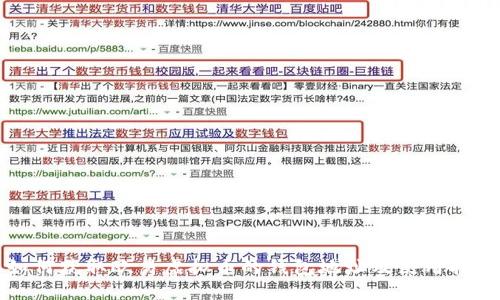 如何获取欧易虚拟币的钱包地址及使用指南