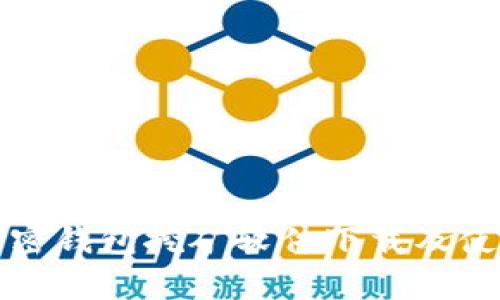 安卓加密钱包挖矿软件下载及使用指南