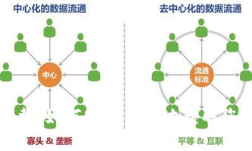比特币钱包数据下载:如何安全有效地获取您的比特币钱包信息