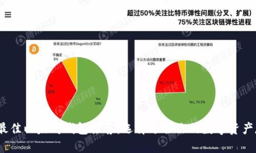 2023年最佳以太坊钱包推荐:选择适合你的数字资产存储方案