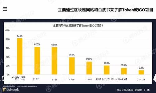 2023年最新比特币钱包推荐:iOS用户必备选择