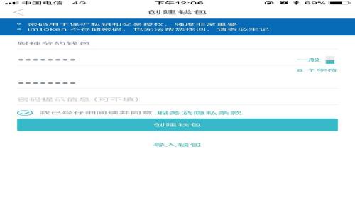 以太坊TRX钱包:安全存储与管理数字资产的最佳选择