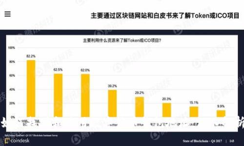 如何找到和使用数字货币钱包地址:深入解析