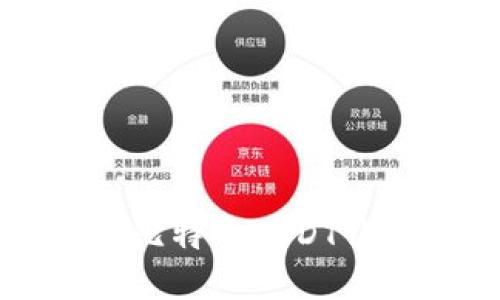 如何选择合适的比特币USDT钱包及其官网推荐
