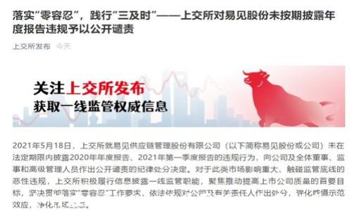 如何在tpWallet里购买TRX:全面指南