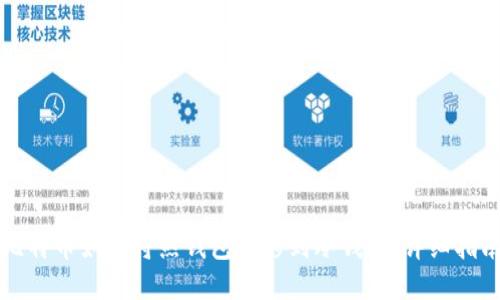 比特币如何将热钱包转移到冷钱包:详细指南