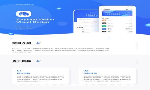 如何随机生成以太坊钱包：全面指南