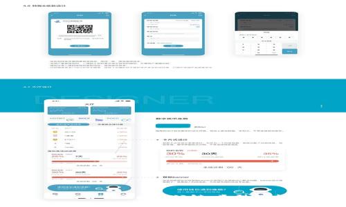 全面解析区块链公链：类型与应用