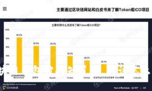 区块链钱包被人知道了，我该怎么办？