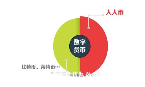 如何查询以太坊钱包的价格收益？