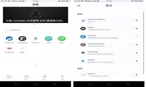 探索Web3的多样玩法：从去中心化金融到玩赚NFT