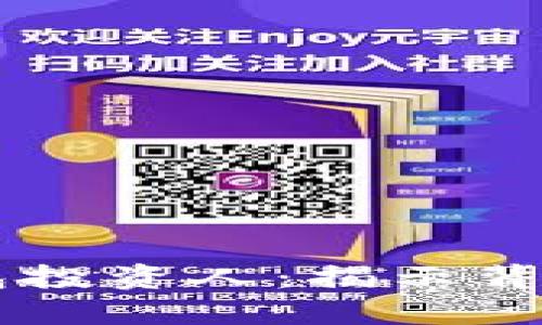了解区块链钱包投资人:揭示背后的资金与动机
