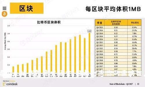 掌握以太坊钱包开发语言，轻松打造你的区块链应用