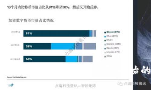 轻松部署你的以太坊钱包：从零开始的实用指南