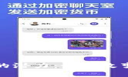 探索以太坊最新版本钱包的潜力：如何改变你对数字资产管理的看法