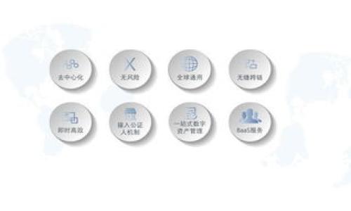如何通过数字币钱包轻松购买基金：步骤与技巧