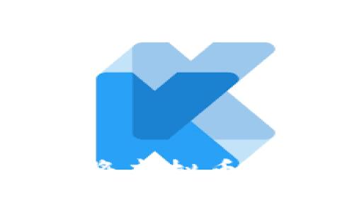 一步步教你如何将虚拟币安全地提到钱包里