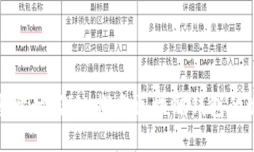 从零开始：深入探索区块链钱包的世界