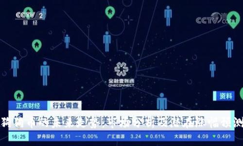 狗狗币的未来走势：市场分析及潜在涨幅预测