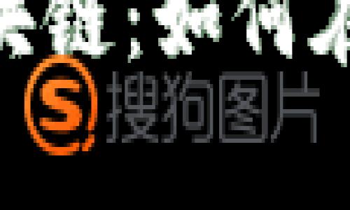 深入探索ABS币区块链:如何在数字时代赢得财富