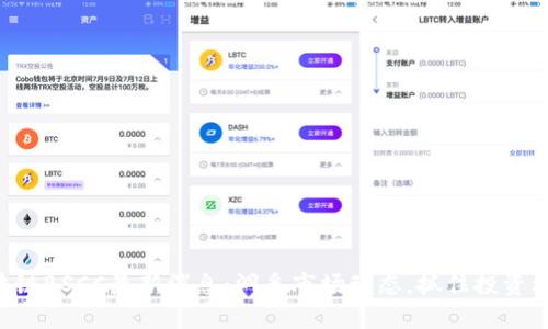 区块链BSCC最新消息：洞悉市场动态，抓住投资机遇！