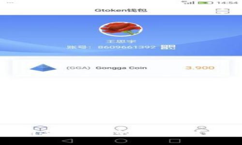 如何安全地管理安网3钱包里的比特币？探索最佳实践和技巧