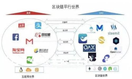 揭秘区块链钱包资金的来源：从挖矿到交易的多元渠道