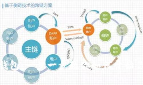 轻松开启以太坊钱包：一步一步教你如何开始你的加密货币之旅