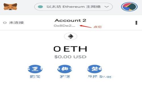 以太坊名下钱包的数量与类型探索
以太坊名下钱包大揭秘:你知道有多少种吗?