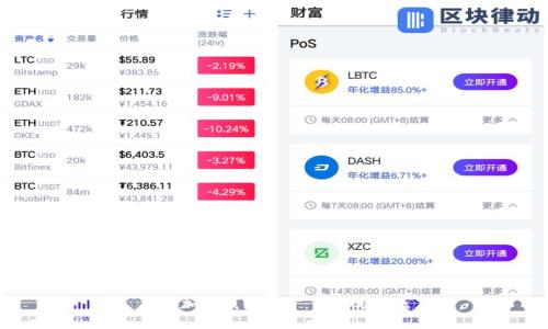 揭秘加密钱包挖矿:真相与误区