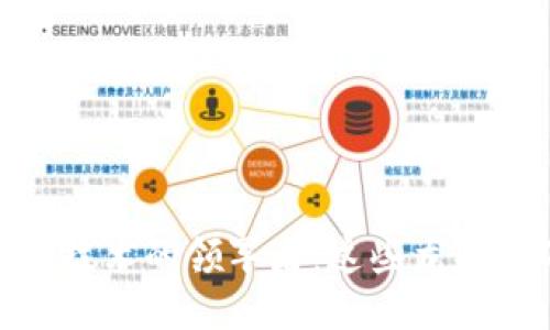 探秘区块链技术的领军者：这些龙头币不可错过