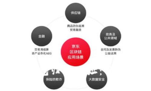 全面解析以太坊钱包归集地址：管理和您的数字资产