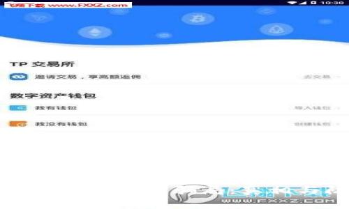 揭露区块链理财钱包骗局：真相与防范措施