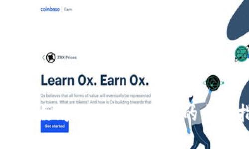 解决以太坊钱包更新报错的全面指南