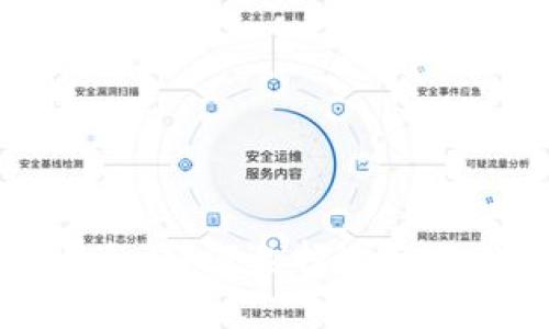 以太坊钱包大全：如何选择适合你的以太坊钱包