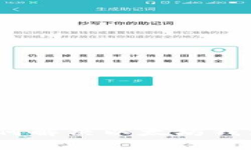 : 以太坊钱包同步慢？如何解决以太坊钱包同步一直跟不上的问题