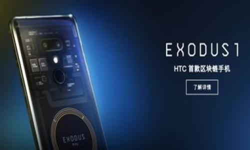 

区块链的起源与发展：是谁发起了这一革命性的技术？