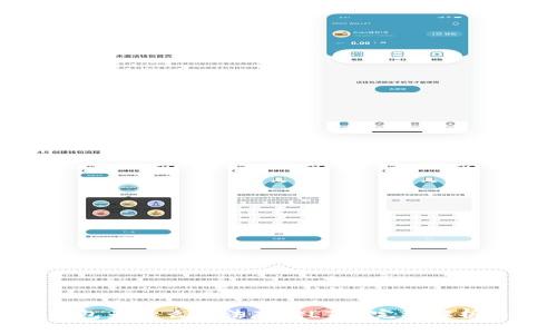 : 以太坊钱包为什么无法存储ETC？完整解析与解决方案