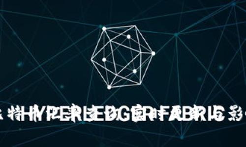 以太坊兑比特币汇率查询：实时更新与影响因素分析