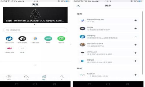 2023年加密货币钱包排名前三：全面解析及推荐
