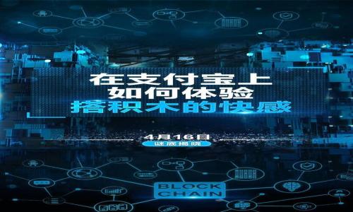 火币USDT怎么提到冷钱包

  如何将火币上的USDT提到冷钱包？/  

 guanjianci 火币, USDT, 冷钱包, 数字货币, 提现/ guanjianci 

随着数字货币的兴起，越来越多的人开始关注如何安全地存储他们的资产。火币作为一个知名的数字货币交易平台，提供了多种服务，包括交易、充值和提现。然而，对于想要更安全地存储USDT（泰达币）等数字货币的用户来说，将其提到冷钱包是一个不错的选择。冷钱包相对于热钱包（在线钱包），更加安全，因为它不连接互联网，减少了被黑客攻击的风险。

在本文中，我们将详细讲解如何将火币上的USDT提到冷钱包的具体步骤，同时也会回答几个相关问题，帮助用户更加深入地理解这个过程。

一、火币USDT提到冷钱包的步骤

在将火币上的USDT提到冷钱包之前，用户需要确保冷钱包的类型和地址都是正确的。冷钱包可以是硬件钱包（如Ledger、Trezor等）或纸钱包等。以下是将USDT提取到冷钱包的一般步骤：

ol
  listrong创建冷钱包/strong: 如果您还没有冷钱包，首先需要选择一种冷钱包并创建一个。一般来说，硬件钱包的安全性更高，而纸钱包则是免费且不需要任何软件支持。创建冷钱包后，您将获得一个钱包地址。/li
  
  listrong登录火币账户/strong: 使用您的账户信息登录火币官方网站或App。在登录成功后，请确保您通过双重身份验证确保账户的安全。/li
  
  listrong进入提现界面/strong: 在火币平台上找到“资产”或者“钱包”，然后点击“提现”选项。这时候会显示可提现的数字货币列表。/li
  
  listrong选择USDT提现/strong: 在提现列表中，选择USDT，并输入您冷钱包的地址。确保您复制的地址是完整且正确的，任何错误可能导致您的资金永久丢失。/li
  
  listrong输入提现金额/strong: 在输入金额时，请注意火币的提现规则和费用。确认无误后，继续操作。/li
  
  listrong提交提现申请/strong: 在确认信息无误后，提交提现申请。您可能需要进行邮件验证或短信验证。/li
  
  listrong等待提现确认/strong: 提现会经过一段时间的处理，具体时间视网络状况和火币的处理速度而定。通过区块链浏览器，可以实时查看您的交易状态。/li
/ol

二、为什么选择冷钱包而不是热钱包？

选择冷钱包存储数字货币有几个显著的优势，尤其是在安全性方面：

strong1. 较高的安全性:/strong 冷钱包不连接到互联网，减少了被黑客攻击的风险。这对于大量持有数字货币的投资者来说，极为重要。

strong2. 防止钓鱼攻击:/strong 网络上的钓鱼攻击越来越普遍，而冷钱包能够有效防范这类攻击，因为您的私钥不会暴露在任何在线环境中。

strong3. 长期持有的便利:/strong 如果计划长期持有某种数字货币，冷钱包是更加可靠的选择。它避免了因交易所遭到攻击而导致资产丢失的风险。

strong4. 自主控制:/strong 冷钱包允许用户独立管理自己的资产，不必依赖于第三方机构。用户拥有私钥，完全掌握自己的数字资产。

当然，冷钱包也有其缺陷，例如使用不够方便、操作门槛相对较高等，因此用户在选择时应根据自己的需求和技术背景进行选择。

三、冷钱包的类型及优缺点

冷钱包主要可以分为以下几种类型，各自有其优缺点：

strong1. 硬件钱包:/strong 硬件钱包是最为常见的冷钱包，能够在可移动设备上安全存储私钥。它的优点是安全性高且使用便捷，缺点是需要购买并进行一定的学习，否则操作起来可能会比较复杂。

strong2. 软件钱包:/strong 软件钱包可以是安装在计算机上的程序，也可能是移动设备上的应用。虽然相对安全，但仍有一定的安全隐患，尤其是在遭受恶意软件攻击的情况下。

strong3. 纸钱包:/strong 纸钱包是将公钥和私钥打印在纸上，形式简单且不需要任何技术背景来管理。然而，纸钱包一旦遗失、损坏或被盗，资金将无法找回。

因此，在选择冷钱包时，应综合考虑安全性、便捷性和个人的技术能力，选择最适合自己的方案。

四、火币平台的安全性如何？

火币作为行业内的一家知名交易所，其安全性受到了用户的广泛关注。火币为保护用户的资金采取了多种安全措施，包括：

strong1. 多重安全机制:/strong 火币采用了多重安全机制，如风控策略、防 DDoS 攻击的系统，以及综合防护措施。

strong2. 用户资产分离:/strong 火币平台将用户的数字资产与其自身的运营资金分离，增强了用户资产的安全性。

strong3. 保险基金:/strong 火币建立了资产保障基金，旨在对用户可能遭受的损失进行赔偿，以增强用户的信心。

尽管火币已经采取了多种安全措施，但用户也应确保自身的安全，例如启用双重验证，并保持账户信息的隐私。

五、数字货币的存储与管理最佳实践

为了保障数字货币的安全，用户在存储和管理时可以遵循一些最佳实践：

strong1. 使用冷钱包:/strong 将长期持有的数字资产转移到冷钱包，无论是硬件钱包还是纸钱包，都是更为安全的选择。

strong2. 定期备份:/strong 定期备份私钥或助记词，并以安全的方式保存，以防数据丢失。

strong3. 不轻信陌生链接:/strong 在线时警惕钓鱼网站和骗局，不随意点击链接。始终在官方平台进行交易和提现。

strong4. 保持软件更新:/strong 确保您使用的操作系统和钱包软件是最新版本，以防止安全漏洞被恶意利用。

综上所述，用户在进行USDT的提现和存储时，不仅要了解具体的操作流程，还要对自身数字货币的安全策略有清晰的认识。通过采取合适的方法，确保您的资金安全，同时也能提高数字货币交易的信心。

相关问题

1. **如何安全地选择冷钱包？**
   在选择冷钱包时，用户需要考虑多个因素，如钱包的安全性、兼容性和使用方便性。
   首先，查看市场上主流的硬件钱包品牌。有的品牌如Ledger和Trezor被广泛认为是安全可靠的，这些品牌记录良好，且有大量用户支持。
   其次，要确保所选冷钱包支持您希望存储的数字货币类型，不同的钱包支持的币种不尽相同。
   最后，用户应详细了解钱包的使用教程，以确保自身能够正确操作和管理其数字资产，从而最大程度地降低操作错误带来的风险。

2. **火币上的交易所安全问题如何应对？**
   对于火币等交易所的安全问题，用户需持有警惕态度，但也要知道很多交易所已采取了多重防护措施。
   建议用户定期更改密码并启用双重身份验证，以防止账号被盗。同时，定期检查交易记录，发现异常需及时捕捉。
   另外，用户也可以将大部分资产转移至冷钱包，以减少在交易平台上持有的资产，从而降低风险。

3. **纸钱包的优缺点是什么？**
   纸钱包是将公钥和私钥打印到纸上，是一种较为经济的冷存储方式，具有以下优缺点：
   优点：简单易用且无需创建账户，完全离线存储降低被黑客攻击的可能性。
   缺点：纸质钱包易损坏、丢失及被窃取，一旦损毁，无法找回，因此需要非常小心保存。

4. **数字货币市场的风险怎么管理？**
   管理数字货币市场的风险，需要用户对风险有充分的认识和理解。
   首先，学习基础的投资知识及市场动态，比如技术分析和基本面分析，以评估潜在风险。
   其次，合理分配资产，避免将所有资金集中投资在一种数字货币上，而是进行分散投资。
   最后，密切关注市场行情变化，及时调整投资策略，实行止损止盈策略，以降低可能的损失。