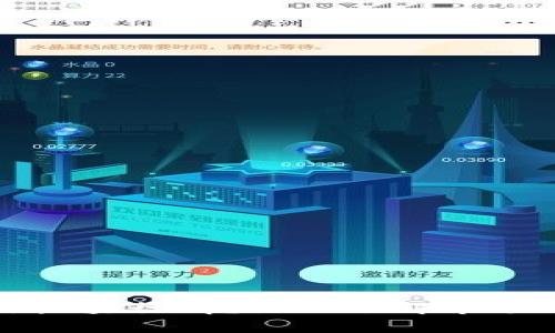 如何分析区块链板块行情？深入了解市场动态与投资策略