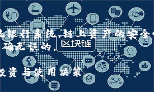 注意：以下内容为您提供的示例，实际内容需根据具体情况展开发掘。


  以太坊钱包地址查询：揭秘哪些人拥有你的以太坊钱包地址 / 

关键词：
 guanjianci 以太坊钱包地址, 王者, 钱包, 区块链, 加密货币 /guanjianci 

以太坊钱包地址的定义及其重要性
以太坊钱包地址是加密货币网络中用于接收和发送以太坊（ETH）及其代币的重要工具。它相当于个人的银行账户，只不过是以数字形式存在。每一个以太坊钱包地址都是由一串字符构成，这些字符是通过复杂的算法生成的。一般情况下，以太坊钱包地址的长度约为42个字符，以